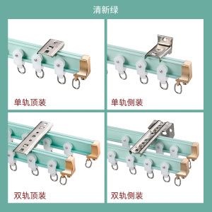 添福运 窗帘轨道铝合金窗帘杆单轨双轨直轨弯轨支架配件窗帘轨道加厚简约铝合金顶侧装单双轨彩色黑白直轨导轨滑轨滑道轮