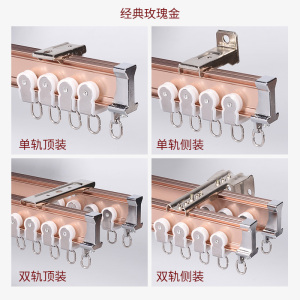 添福运 窗帘轨道铝合金窗帘杆单轨双轨直轨弯轨支架配件窗帘轨道加厚简约铝合金顶侧装单双轨彩色黑白直轨导轨滑轨滑道轮