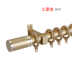 添福运 罗马杆窗帘杆加厚铝合金窗帘杆特厚金色白色罗马杆单杆双杆窗帘轨道单杆窗帘杆子支架侧装顶装窗帘支撑杆