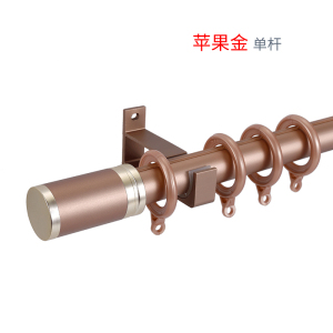 添福运 罗马杆窗帘杆加厚铝合金窗帘杆特厚金色白色罗马杆单杆双杆窗帘轨道单杆窗帘杆子支架侧装顶装窗帘支撑杆