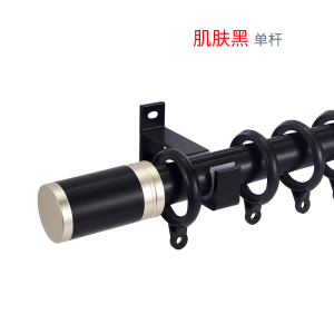 添福运 罗马杆窗帘杆加厚铝合金窗帘杆特厚金色白色罗马杆单杆双杆窗帘轨道单杆窗帘杆子支架侧装顶装窗帘支撑杆