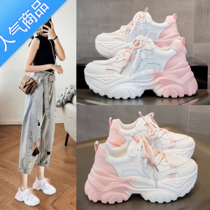 SUNTEK网面透气老爹鞋女2023春季新款白色百搭运动休闲厚底小白夏季女鞋
