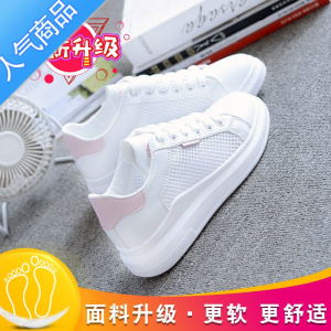 SUNTEK安­濌小白鞋女2023夏季新款网面透气网鞋女薄款平底白色运动板鞋