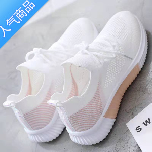 SUNTEK鞋子女2023春季新款韩版运动休闲鞋网面百搭透气耐磨一脚蹬小白鞋