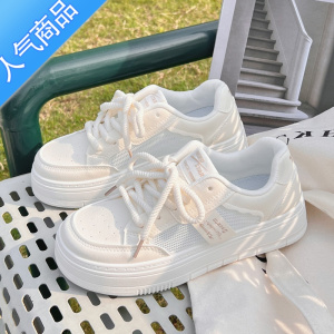 SUNTEK小众原创小白鞋子女夏季透气2023新款厚底网面板鞋学生百搭休闲鞋