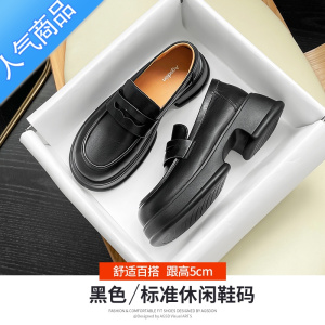 SUNTEK厚底乐福鞋女春秋2023新款增高鞋英伦单鞋透气jk黑色一脚蹬小皮鞋