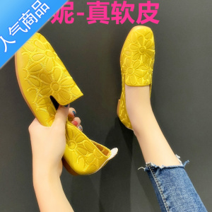 SUNTEK达菲妮真软皮镂空洞洞单鞋女平底妈妈鞋乐福鞋41大码瓢鞋42豆豆鞋
