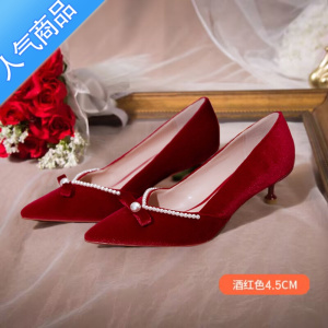 SUNTEK婚鞋女2023年新款夏季法式新娘鞋结婚绒面红色高跟鞋秀禾婚纱两穿