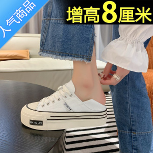 SUNTEK韩国女夏季透气2023新款帆布鞋休闲板鞋厚底小白鞋8cm内增高女鞋