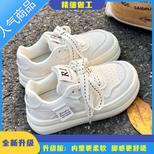 SUNTEK小众设计原创小白鞋夏秋2023新款韩版百搭运动板鞋厚底增高面包鞋