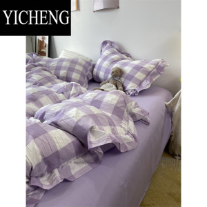 YICHENG紫色香芋泡泡纱格子四件套少女心花边被套床单女生寝室三件套1.5m