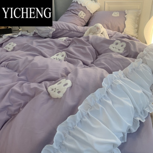 YICHENGins韩式紫色毛巾绣小兔床上四件套水洗棉1.5被套床单三件套少女心