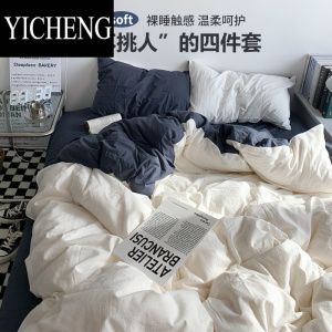 YICHENGins床上用品四件套床单被罩被套床笠学生宿舍单人三件套4