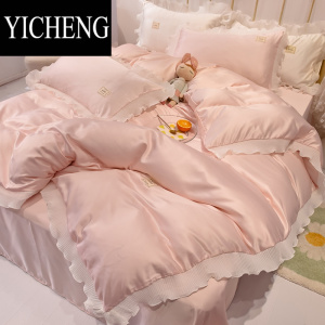 YICHENG韩式公主风冰丝四件套丝滑裸睡夏季被套床单床上用品粉色被罩夏天