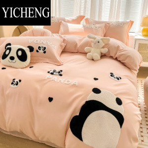 YICHENG熊猫水洗棉床上四件套被套床单宿舍三件套床笠卡通ins非