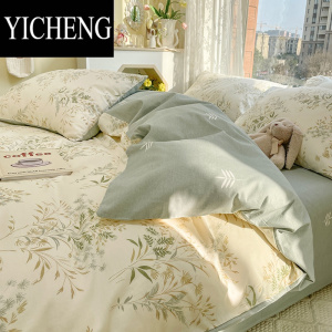 YICHENG床笠四件套床单被套床罩三件套1.8米床上用品4