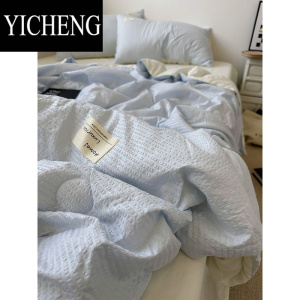 YICHENG韩系ins纯色奶油系华夫格空调被四件套夏季薄被芯夏凉被单双夏被