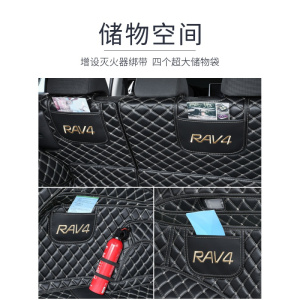 适用于2020款丰田RAV4荣放专用后备箱垫全包围改装尾箱垫20新RV4专车专用后备箱垫