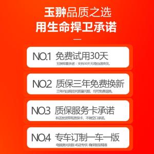 [补贴10%]北京现代途胜车衣车罩防晒防雨新胜达/全新途胜车衣SUV专用汽车套汽车车衣