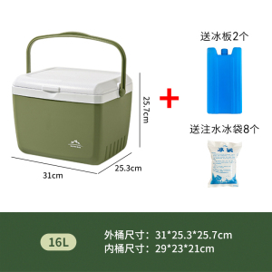 车用保温箱商用摆摊保冷保鲜车载户外冰箱野餐可携式手提冰桶家用冷藏箱