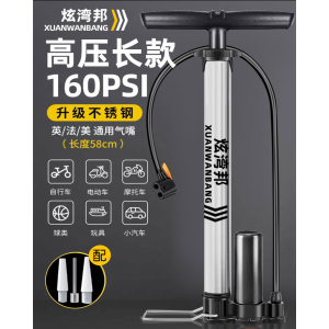 [补贴10%]充气泵打气筒自行车家用高压泵电动车汽车可携式气管子篮球通用充气