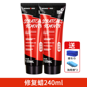 [补贴10%]汽车划痕修复神器刮痕膏深度抛光腊专用车漆漆面去痕研磨剂翻新