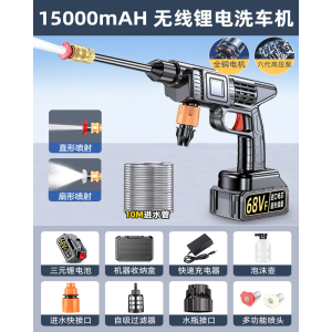 [补贴10%]洗车机高压水枪220v家用2023新款自助洗车店专用无线锂电池商用型