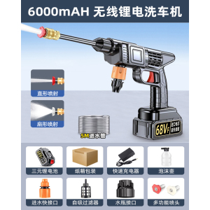 [补贴10%]洗车机高压水枪220v家用2023新款自助洗车店专用无线锂电池商用型