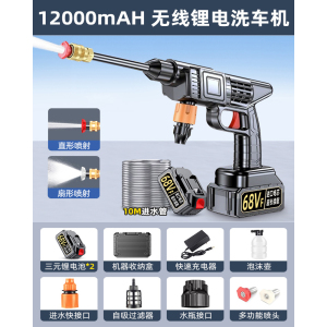 [补贴10%]洗车机高压水枪220v家用2023新款自助洗车店专用无线锂电池商用型