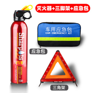 [补贴10%]车载应急救援包消防安全逃生包套装汽车救援用急救箱工具包车内年检用品