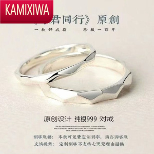 KAMIXIWA银饰旗舰银戒指女光面菱形情侣对戒时尚个性自律指环