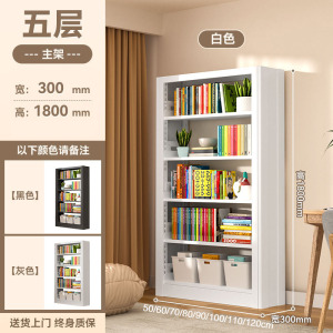 家用图书馆钢制书架落地置物架儿童书柜绘本架客厅简约铁艺储物架