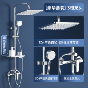 花洒套装手持花洒304不锈钢淋浴花洒套装家用卫浴淋雨沐浴卫生间增压喷头
