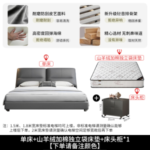 轻奢皮床现代简约主卧室床高端大气双人床软包床1.5/1.8米婚床5231