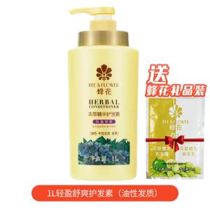 蜂花护发素丝滑头发发膜润发乳男女