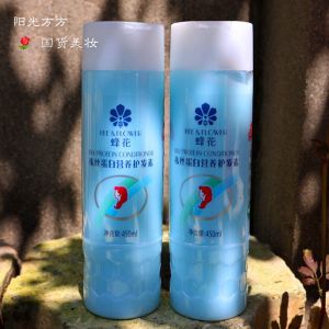 蜂花洗发水护发素组合450ml洗发水护发素