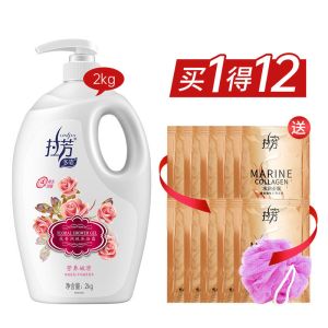拉芳沐浴露大瓶装男女士香水900g/2kg家庭装
