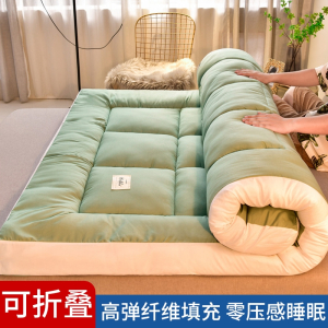 迪玛森床垫软垫家用加软宿舍学生单人租房专用褥子榻榻米地铺睡垫子