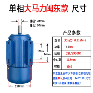 单相电动机220V小型两相0.751.11.52.23KW阿斯卡利高速铜线异步电机