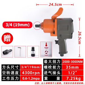 风炮工具古达中风炮气动大扭力气动扳手强力重型风炮机