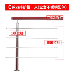 古达定制楼梯扶手护栏家用室内阁楼围栏阳台平台立柱pvc简约现代栏杆