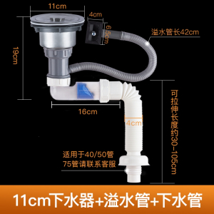 洗菜盆下水管配件厨房水槽下水道排水管水池洗碗池套装双槽器