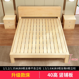 床现代简约迪玛森1.8米主卧双人1.5经济型出租房用1.2m简易单人床架