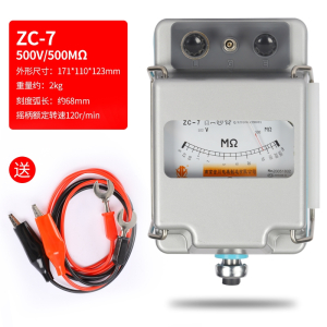 ZC25-3兆欧表500V1000V2500v电工摇表回固ZC-7绝缘电阻测试仪