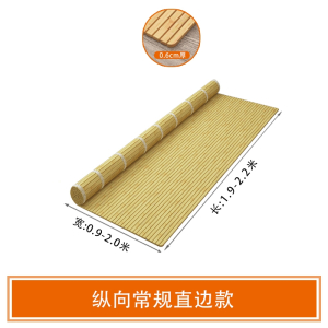 定制竹折叠竹板床板垫片整块凉席韵美舞灵加硬超薄定制护腰硬竹床垫