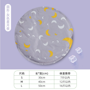 宠物冰垫夏天凉垫米妮狗狗凉席垫狗垫子猫咪夏季耐咬睡垫狗狗用品