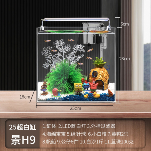 超白玻璃养鱼缸米妮客厅小型热带生态缸懒人金鱼缸免换水族箱桌面创意