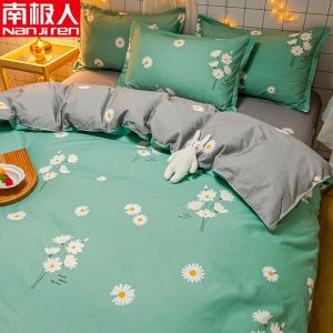 四件套床上用品双人床单被套床上4件套1.2米学生宿舍三件套春夏秋冬季