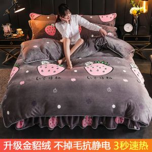 珊瑚绒被套单件冬天加厚双面绒单人法兰绒毛绒1.5m双人被罩春夏秋冬季