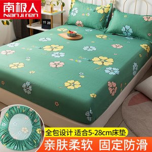 床笠单件固定防滑床罩床套防尘套床垫保护罩全包床单